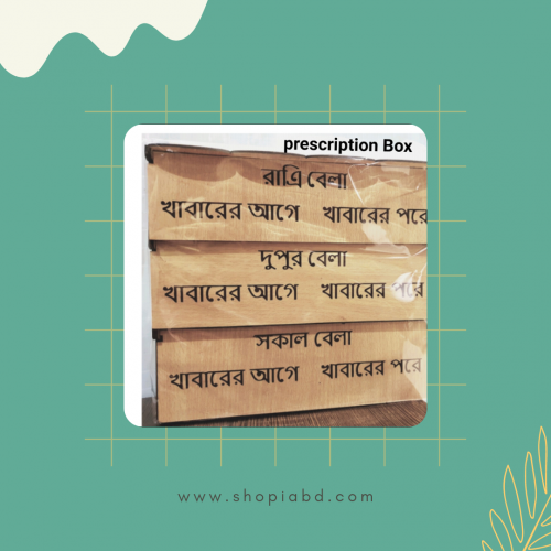 Medicine Box