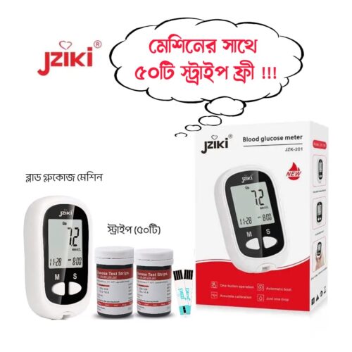 JZIKI BLOOD GLUCOSE METER